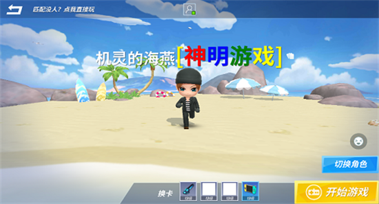 神明模拟器怀旧版测试服