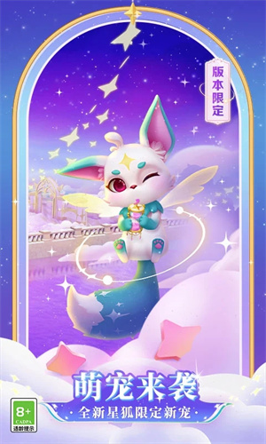 梦幻花园手游ios下载最新版安装免费版