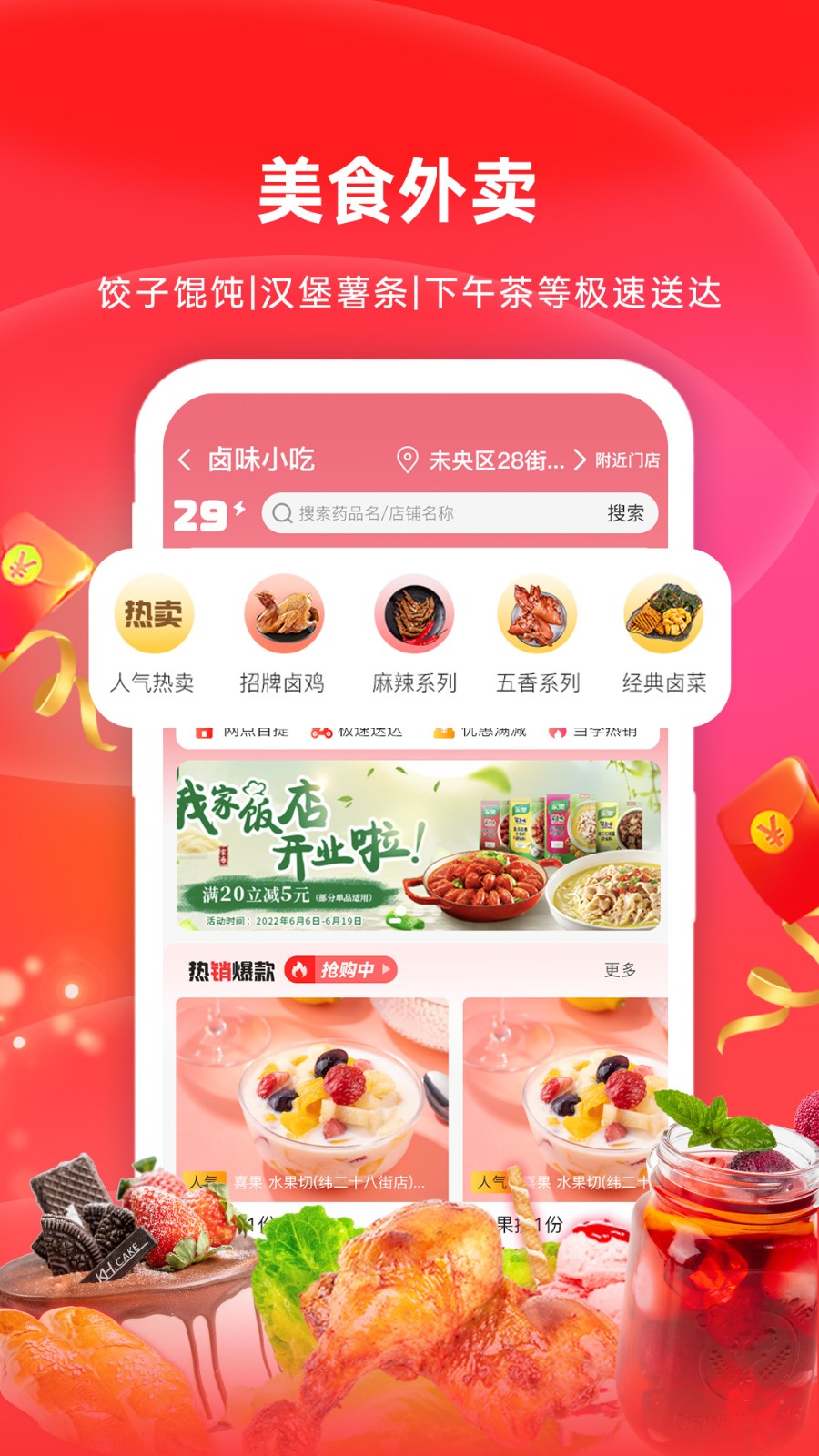 怡康到家app下载