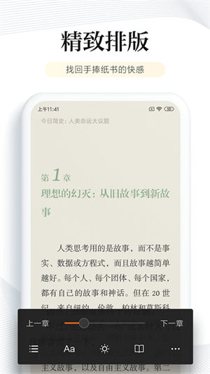 多看阅读安卓app