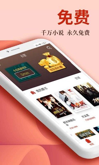 布壳小说