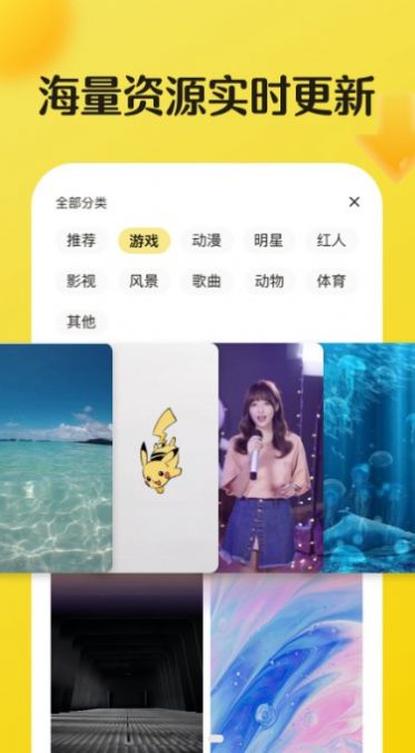 皮皮动态壁纸app手机版下载