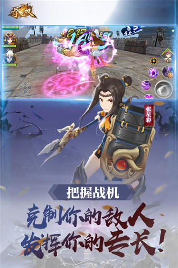 拳无双最新版2023安卓版