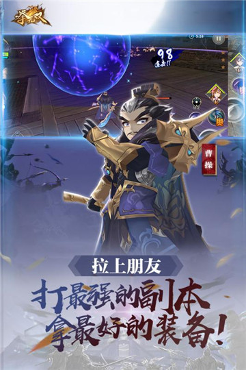 拳无双最新版2023安卓版
