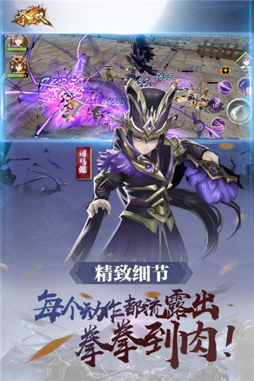 拳无双最新版2023安卓版