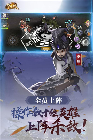 拳无双最新版2023安卓版