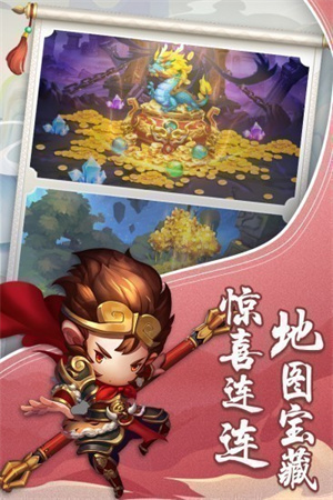 少年悟空传无限元宝下载