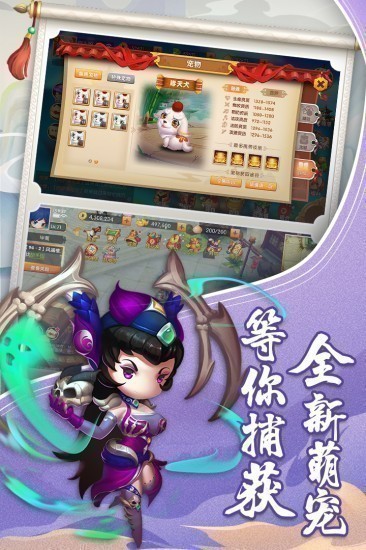 少年悟空传满vip无限元宝版