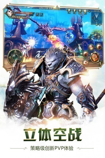 太极熊猫3猎龙九游版无限钻石版