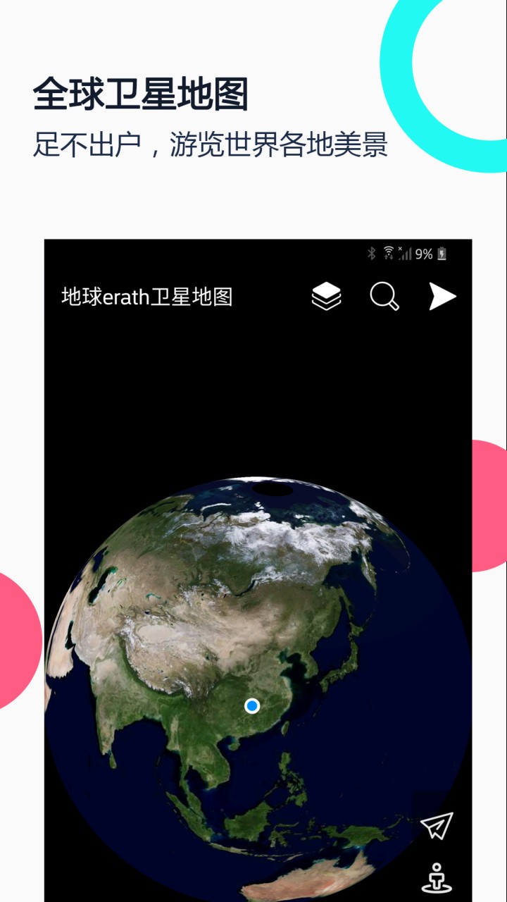 小谷地球卫星地图下载