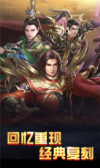 火王破晓之战2023版下载