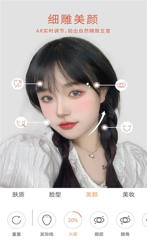 无他相机手机版下载app最新版安卓版