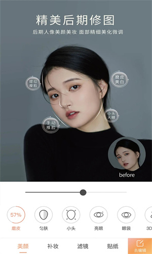 无他相机手机版下载app最新版安卓版