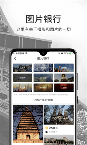 微摄下载手机版免费安装最新版