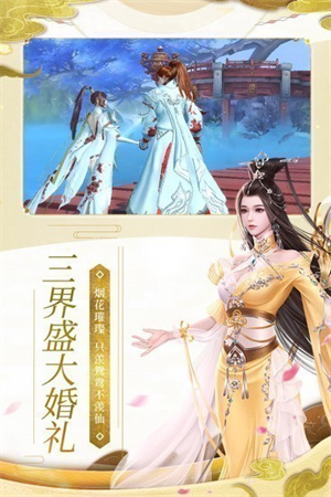 魔天记3D最新版