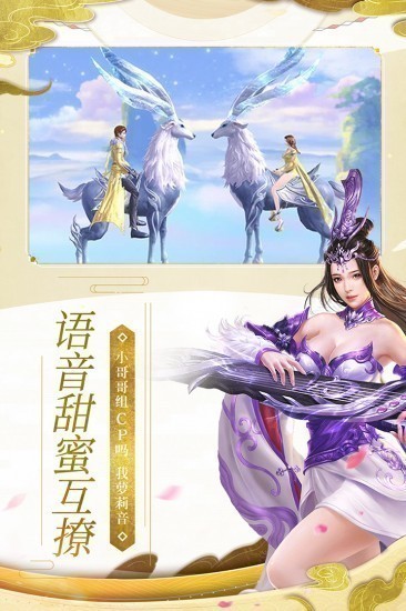 魔天记3d手游最新版