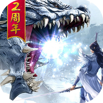 魔天记3d手游最新版