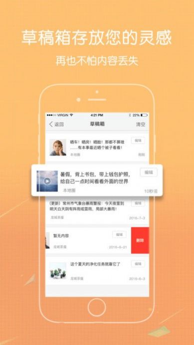 爱大足app免费下载安卓版