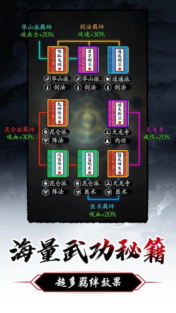 暗黑剑侠下载下载2023版本