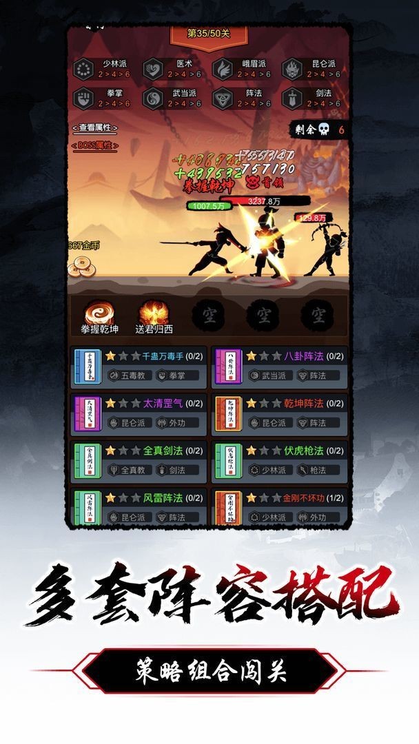 暗黑剑侠下载下载2023版本