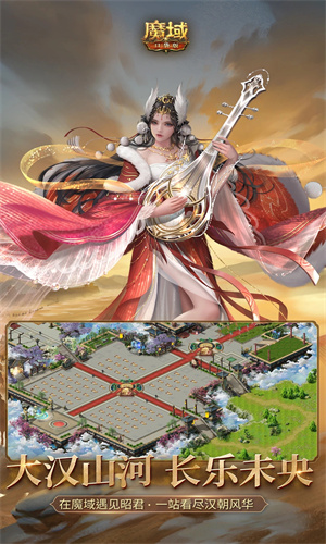 魔域口袋版下载2023最新版安装苹果版