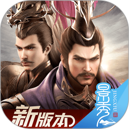 乱世逐鹿手机版下载ios最新版