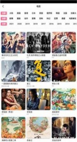 民政生存认证app苹果最新版本