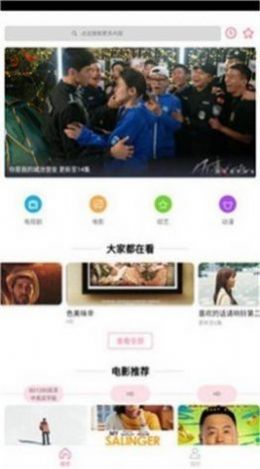民政生存认证app苹果最新版本