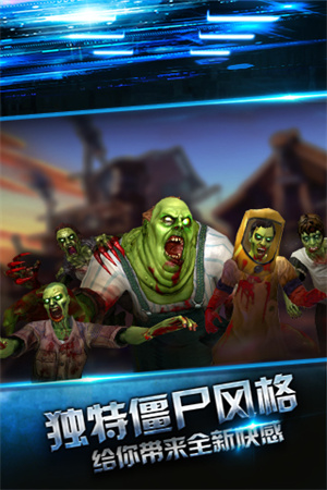 斯凯僵尸杀手最新版
