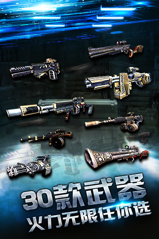 斯凯僵尸杀手游戏最新版