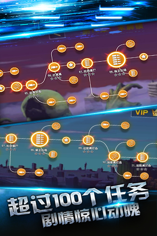 斯凯僵尸杀手游戏最新版