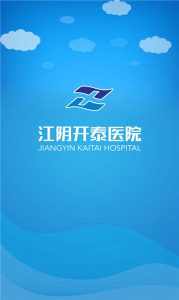 开泰人才app官方版下载