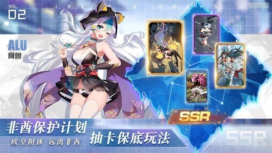爱琳诗篇安卓版最新版