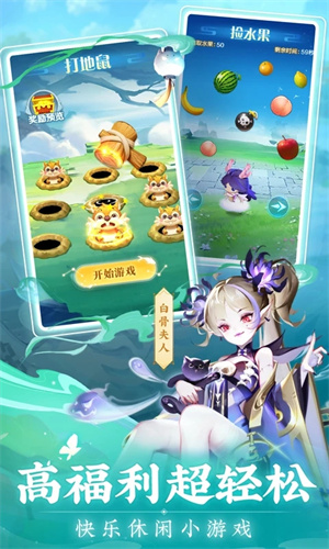 道友请留步手游下载手机版安装最新版