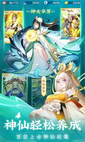 道友请留步手游下载手机版安装最新版