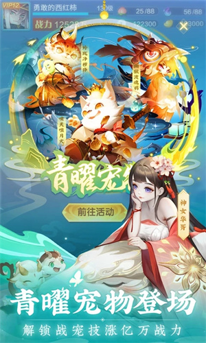 道友请留步手游下载手机版安装最新版