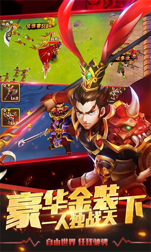 塔防三国志II安卓手游下载最新版免费版