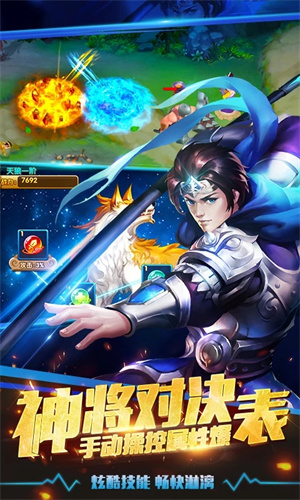 塔防三国志II安卓手游下载最新版免费版