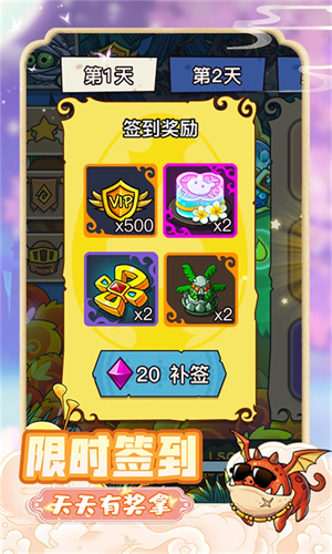 幻兽爱合成手游最新版免费下载苹果版