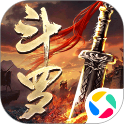 斗罗封神传手游下载iOS最新版