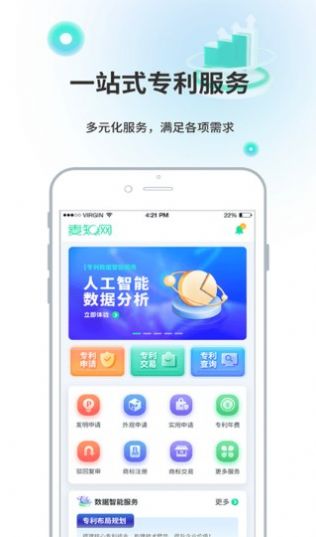 麦知专利申请app官方版下载