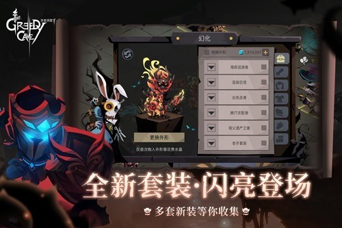贪婪洞窟2无限钻石版2023下载安卓版
