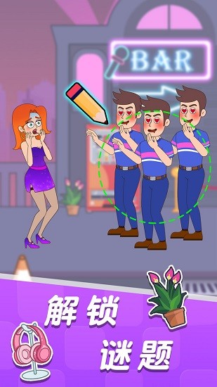 王小美的完美日记游戏