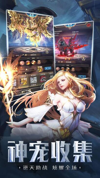 巫妖王之怒私服福利版