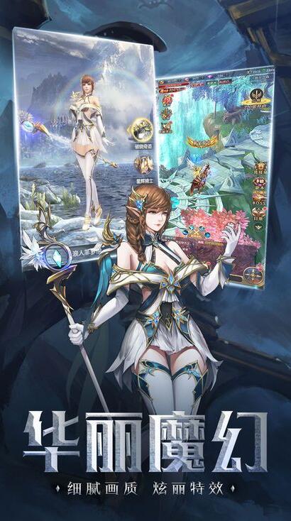 巫妖王之怒私服福利版