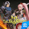 破晓传说云游戏中文版
