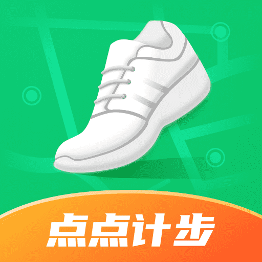 点点计步最新安卓版本2023