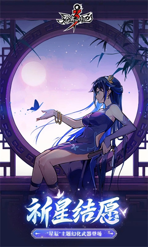 忍者必须死3手机版下载iOS版安装安卓版