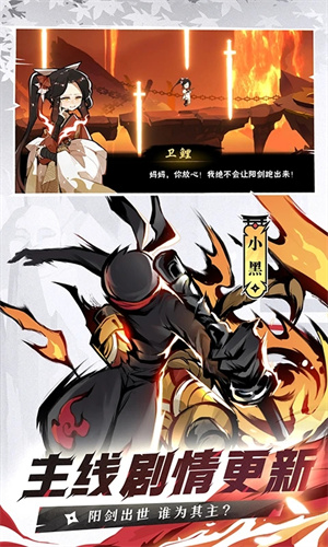 忍者必须死3手机版下载iOS版安装安卓版