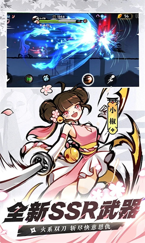 忍者必须死3手机版下载iOS版安装安卓版